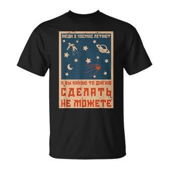 Vintage Sputnik Ussr Soviet Union Propaganda T-Shirt - Seseable