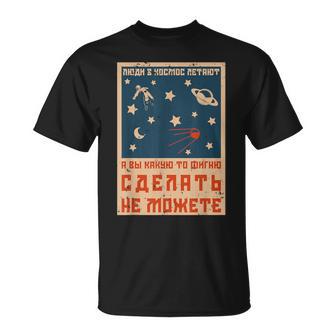 Vintage Sputnik Ussr Soviet Union Propaganda T-Shirt - Monsterry