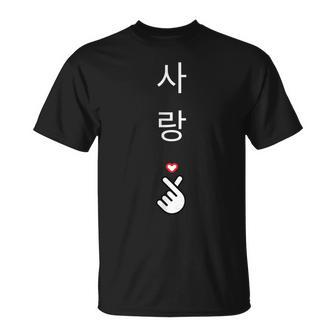 The Word Liebe Mit Korean Script Finger Heart Gesture S T-Shirt - Seseable