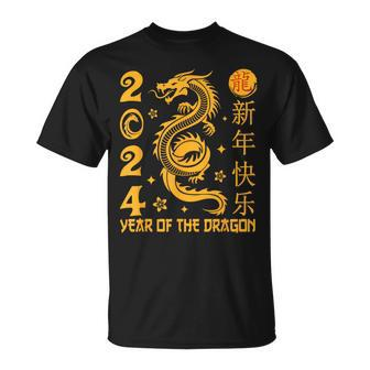 Zodiac Year Of The Dragon Lunar Happy Chinese New Year 2024 T-Shirt | Mazezy