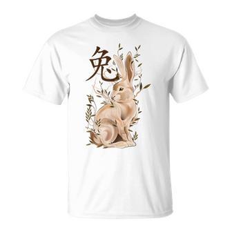 Chinese Zodiac Year Of The Rabbit Animal Sign Lunar New Year T-Shirt - Monsterry AU