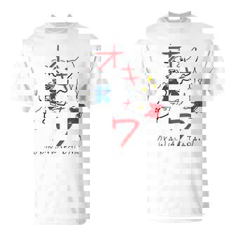 Divertido Gráfico De Okinawa Japón Bill Nerd Geek Camiseta unisex - Regaloses