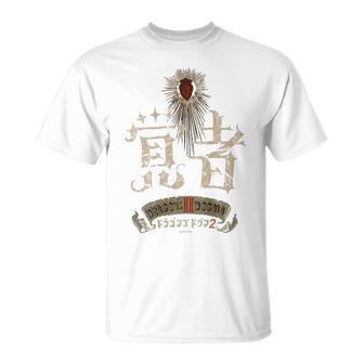 Dragon's Dogma 2 者arisen T-Shirt - Geschenkecke