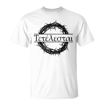 It Is Finished Tetelestai Greek Bible Verse Jesus Christ T-Shirt | Seseable CA