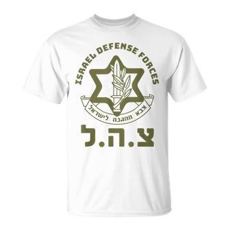 Israel Defense Forces Idf Israeli Military Army Tzahal T-Shirt - Seseable