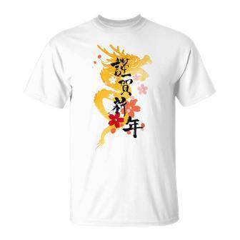 Japanese New Year 2024 Zodiac Dragon Cherry Blossom T-Shirt | Mazezy
