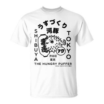 Japanese Puffer Fish Tokyo Food T-Shirt - Monsterry