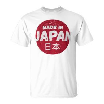 Made In Japan Graphic Japan Distressed T-Shirt - Monsterry AU