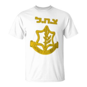 Tzahal Israel Defense Forces Idf Israeli Military Army T-Shirt - Seseable