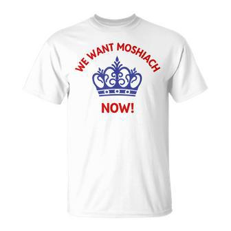 We Want Moshiach Now Messiah Chabad Lubavitch Rebbe Jewish T-Shirt | Mazezy UK