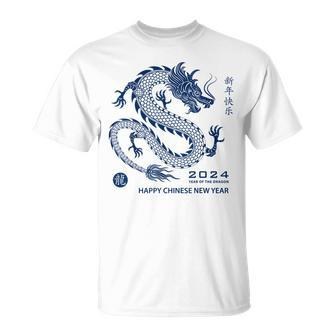 Year Of The Dragon Chinese New Year 2024 Wood Dragon T-Shirt | Mazezy