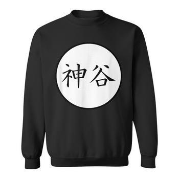 Kamiya Japanese Kanji Family Name Men's T-shirt Back Print