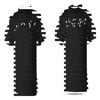 Yes Sir Bdsm Submissive Shirt Ddlg Bdsm Bottom Yes Sir Bdsm Submissive Shirt Ddlg Bdsm Bottom