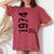 50Th Birthday 50 Years Old Man Woman Vintage 1974 Women's Oversized Comfort T-shirt Crimson