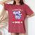 Become Big Sister 2022 Koala Women's Oversized Comfort T-Shirt Crimson