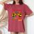Birthday Crew Jamaica 2024 Girl Party Matching Women's Oversized Comfort T-Shirt Crimson