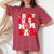 In My Cheer Mom Era Trendy Cheerleader Football Mom Women's Oversized Comfort T-Shirt Crimson