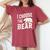 I'd Choose The Bear Would Rather Choose The Bear Women's Oversized Comfort T-Shirt Crimson