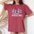 These Are Difficult Times Music Teacher Student Note Women's Oversized Comfort T-Shirt Crimson