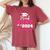 Super Proud Aunt Of 2024 Graduate Awesome Family College Women's Oversized Comfort T-Shirt Crimson