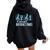 These Are Difficult Times Music Teacher Student Note Women Oversized Hoodie Back Print Black