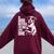 Retro Beer Pun Bar Pub Crawl Party Beer Women Oversized Hoodie Back Print Maroon