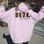 Bruh Formerly Known As Mom Leopard Mama For Mom Women Oversized Hoodie Back Print Light Pink
