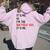 It's Me Hi I'm The Birthday Girl It's Me Birthday Girl Party Women Oversized Hoodie Back Print Light Pink