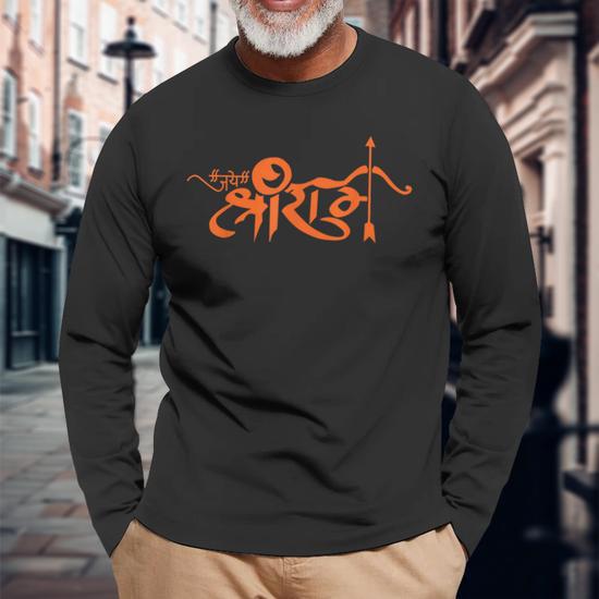 Jai Shri Ram Hindu God Hindi Slogan Hinduism Long Sleeve T-Shirt - Monsterry