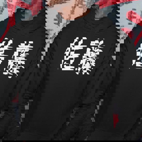 Hoodie with japanese writing sales