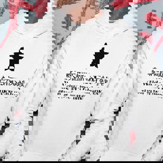 Whole Day I'm Fucking Busy Only Get Few Money Hoodie - Monsterry