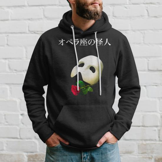 Official Phantom Of The Opera Japanese Logo Hoodie Monsterry