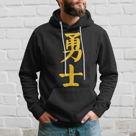 Warrior Chinese Character Hoodie Monsterry