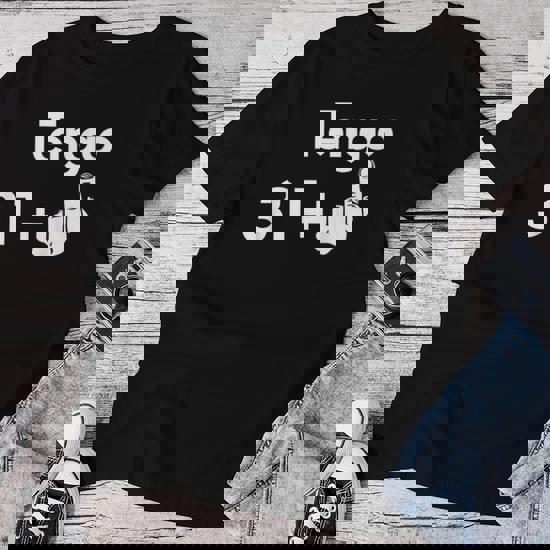 Regalo Divertido Camiseta