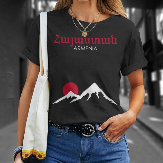 Débardeur Arménie - Drapeau Hayastan - Homme Femme - Cadeau Sport, Support Équipe Nationale