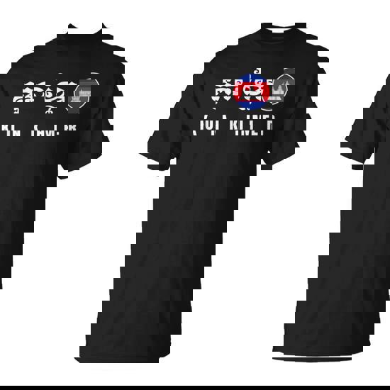 i love kickboxing merch