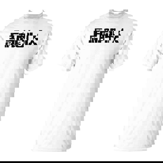 ☆公式☆JIN T-SHIRT WHITE RUNSEOKJIN_EP TOUR S/S T‑Shirt (White) - A-KPOP