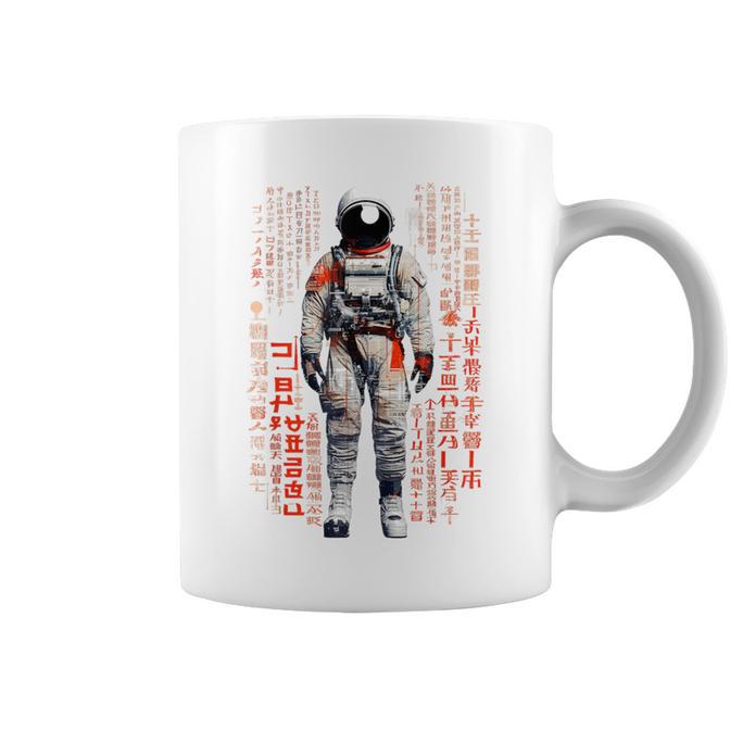 Sistema Solar Planetas Ciencia Espacio Astronauta Universo Galaxia Taza De Café