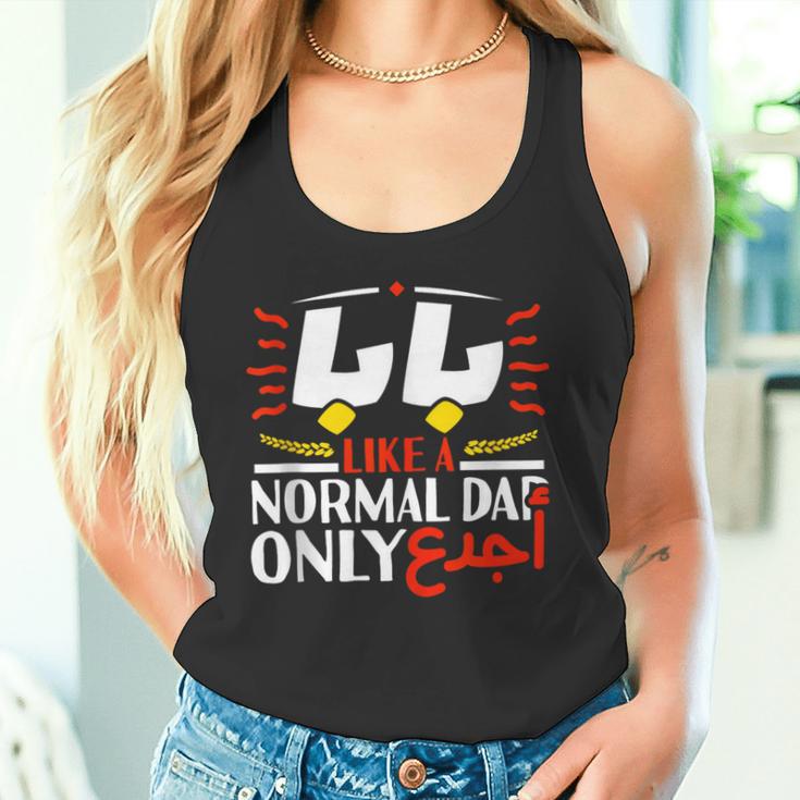 Lustiger Arabischer Kalligraphie-Buchstabe Papa Baba Arabischerater Opa Tank Top