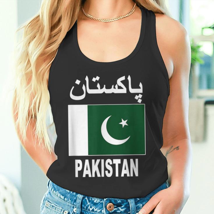 Pakistan Flag Cool Pakistani Flags Top Tank Top