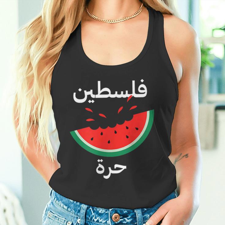 Palestine Map Watermelon Arabic Calligraphy Tank Top