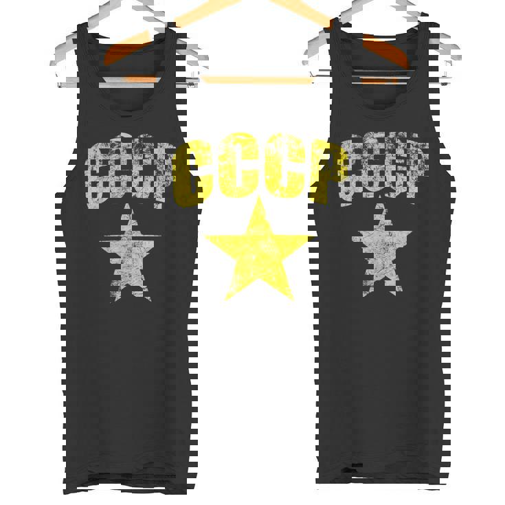 Cccp Army Ejército Soviético Unión Comunista Política Retro Camiseta sin mangas