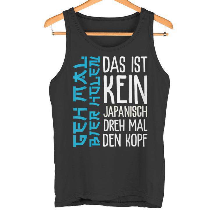 Das Ist Kein Japanisch Dreh Mal Den Kopf German Langu Tank Top