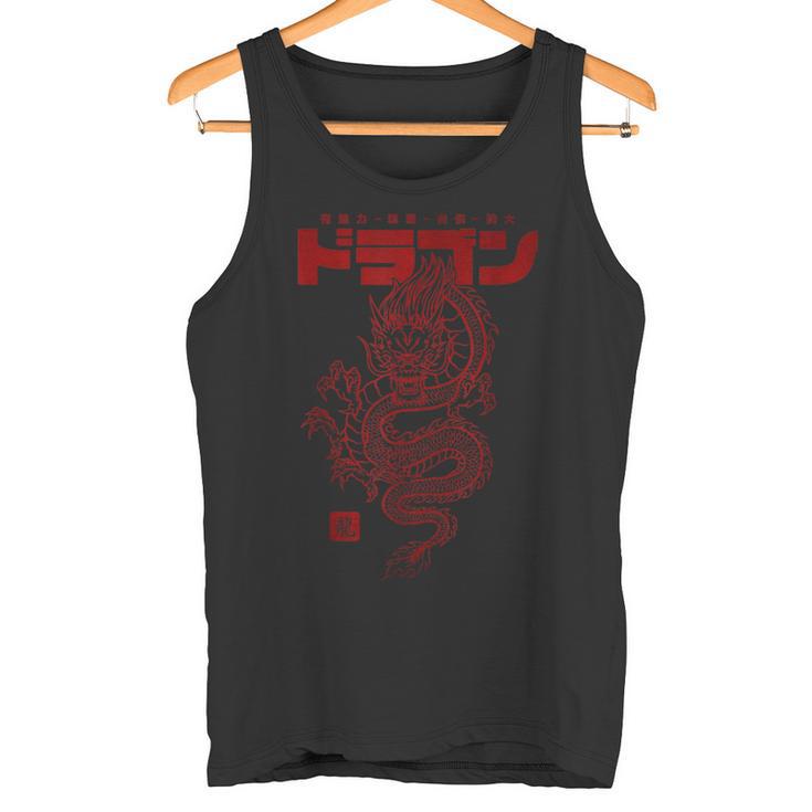 Dragón Chino Con Letras Chinas Y Japonesas Camiseta sin mangas