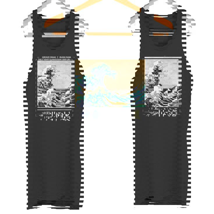 Estilo Estético De La Gran Ola De Kanagawa Camiseta sin mangas