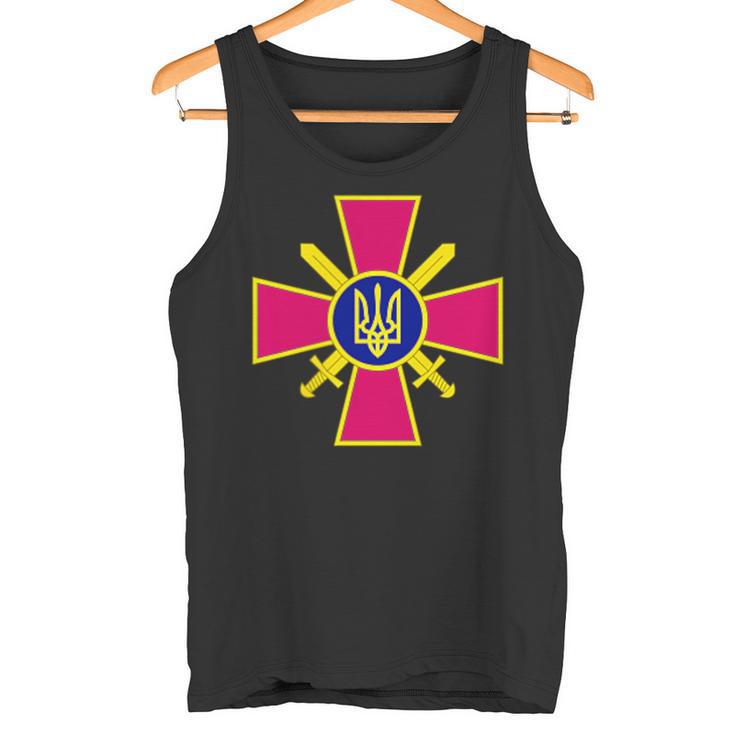 Fuerzas Terrestas Ucranias Emblean Las Fuerzas Armadas Del Ejército Ucranio Camiseta sin mangas