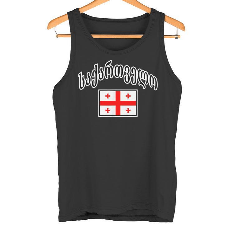 Georgien-Flagge Stolzer Georgier Auf Georgisch Tank Top