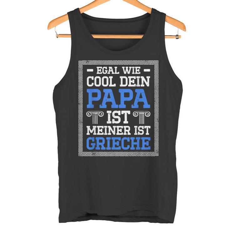 Greece For Proud Greek Roots Tank Top