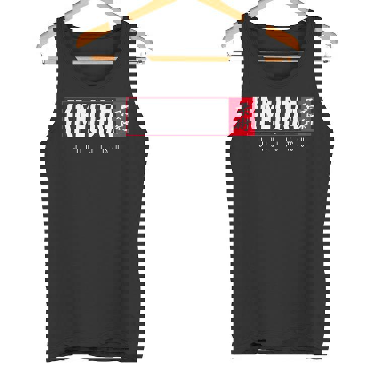 Kimura Camisa Jiu Jitsu Bjj Artes Marciales Brasileñas Camiseta sin mangas
