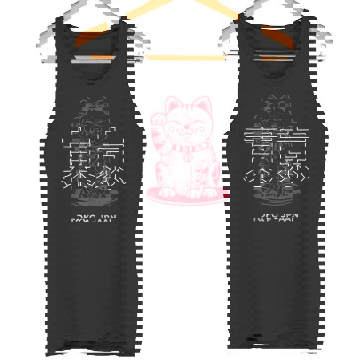 Maneki Neko Estética Japonesa Gato De La Suerte Anime Kanji Tokio Camiseta sin mangas
